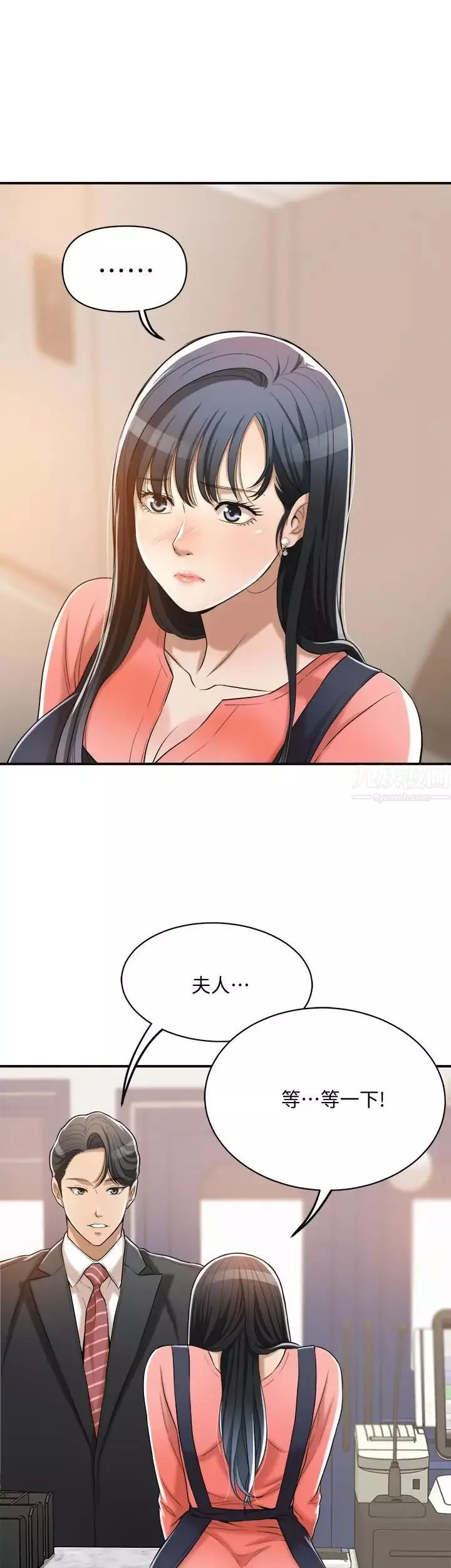 抑欲人妻第19話-和老公的同事爽搞3P