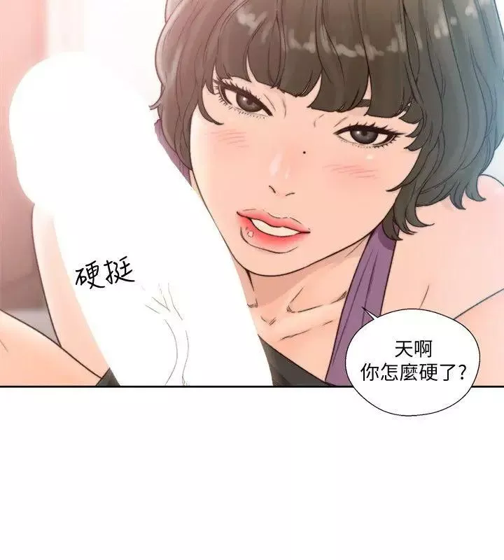 解禁:初始的快感-第97话-带野男人回傢 - 图片 4