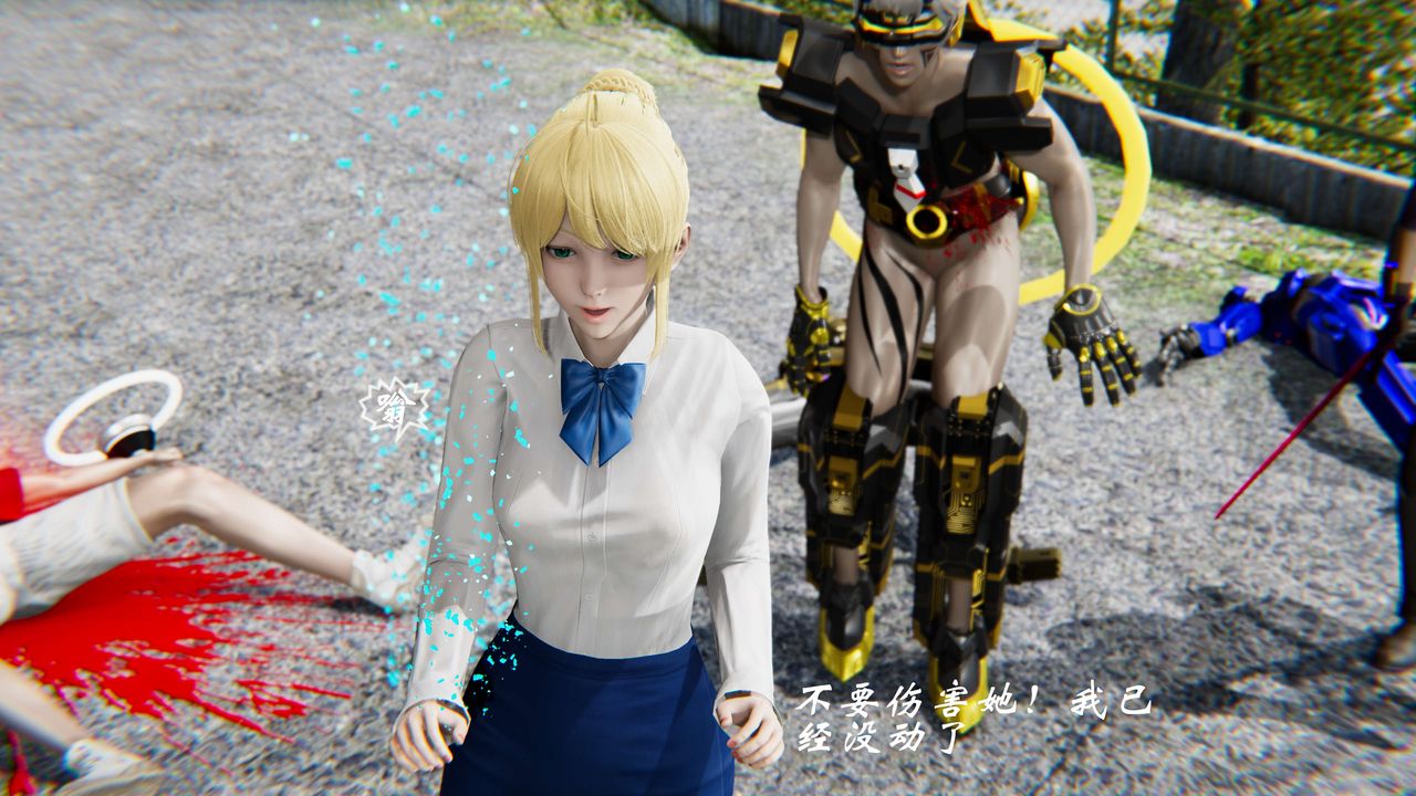 [3D]破界纪元-第二季破碎篇第31话