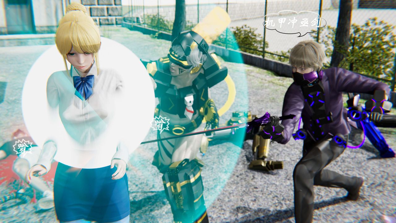 [3D]破界纪元-第二季破碎篇第31话