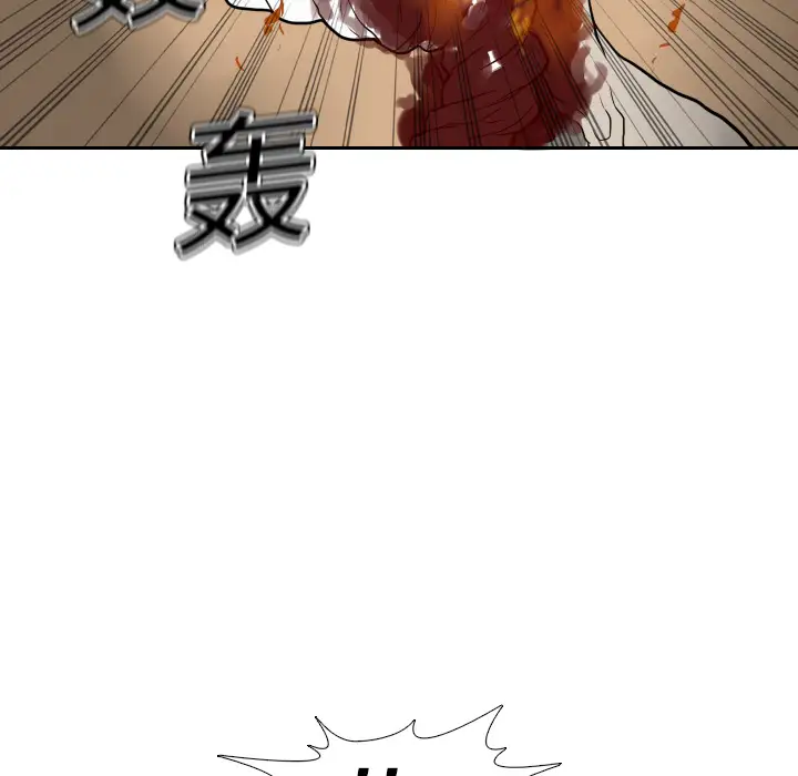 噩夜鬼手第17话