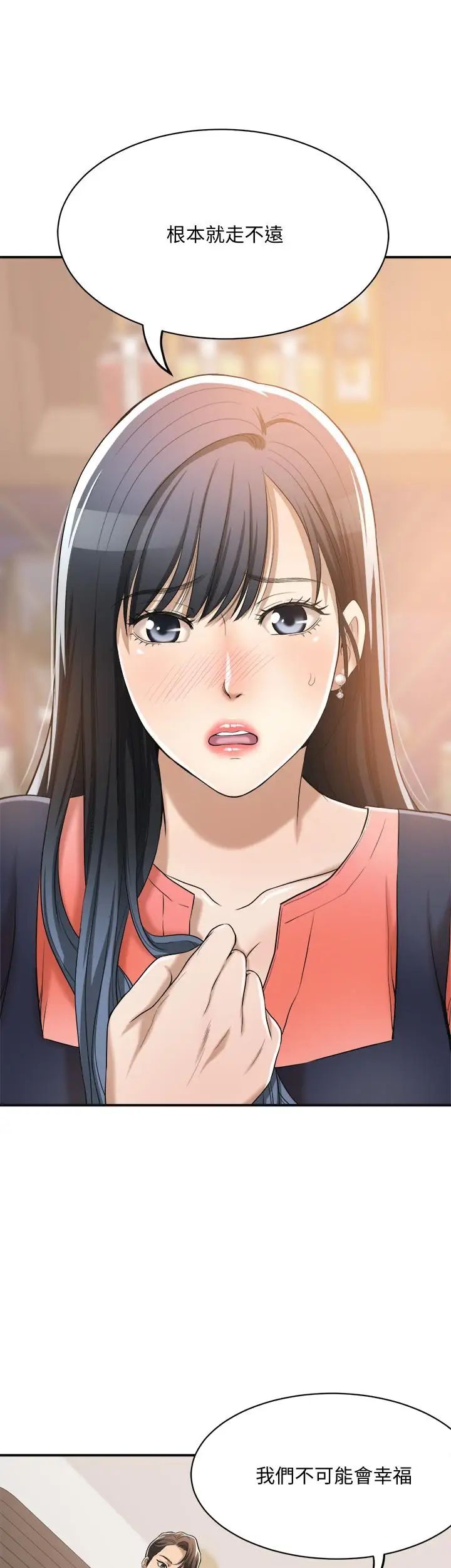 抑欲人妻第19话-和老公的同事爽搞3P