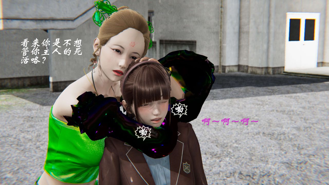 [3D]破界纪元-第二季破碎篇第31话