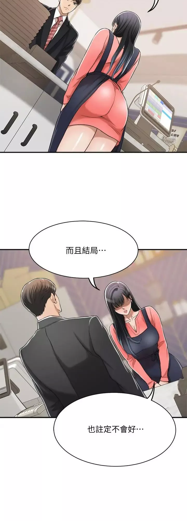 抑欲人妻第19話-和老公的同事爽搞3P