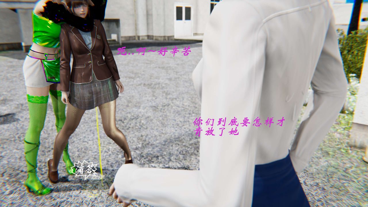 [3D]破界纪元-第二季破碎篇第31话