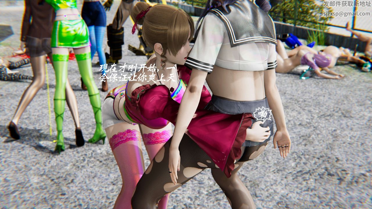 [3D]破界纪元-第二季破碎篇第31话