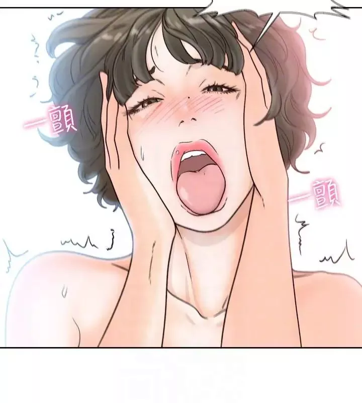 解禁:初始的快感第97話-帶野男人回傢