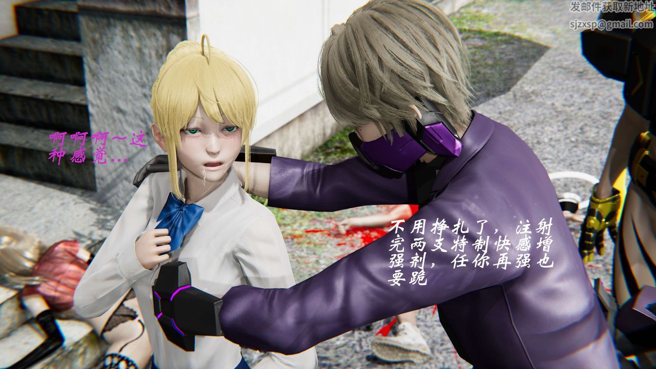 [3D]破界纪元-第二季破碎篇第31话