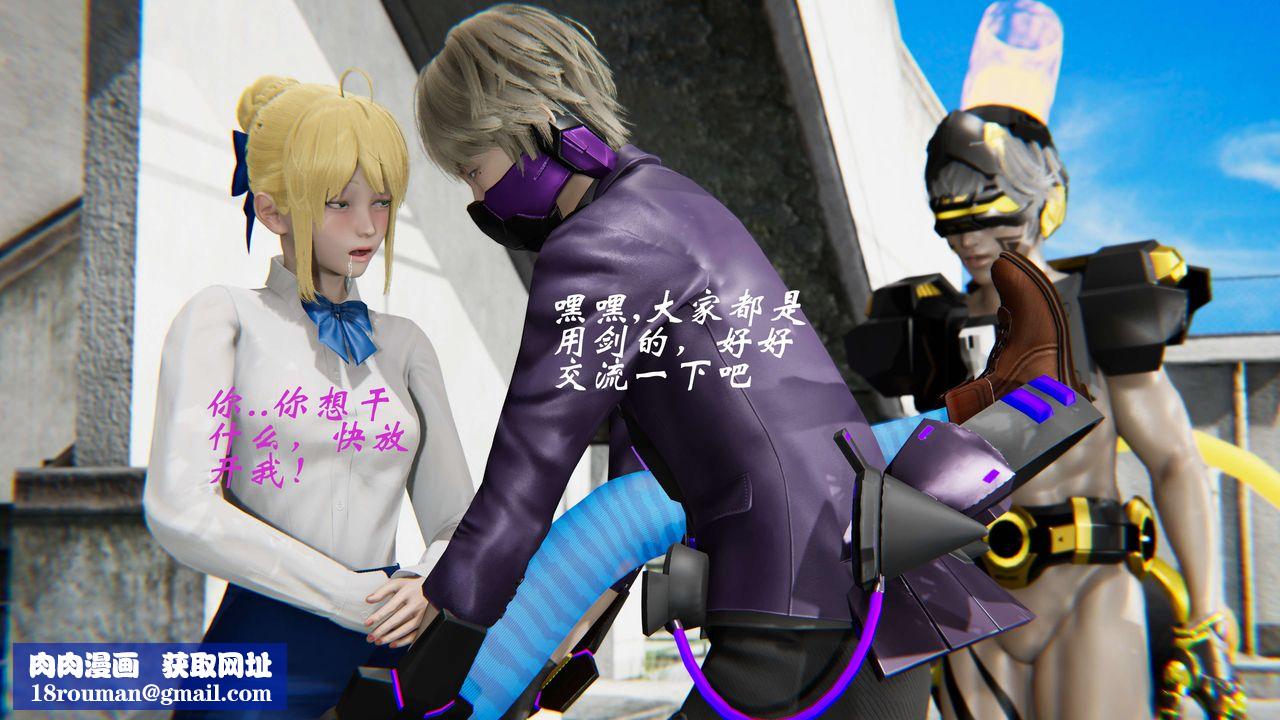 [3D]破界纪元-第二季破碎篇第31话