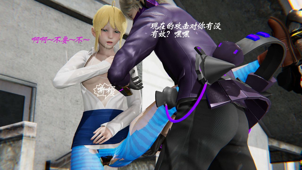 [3D]破界纪元-第二季破碎篇第31话