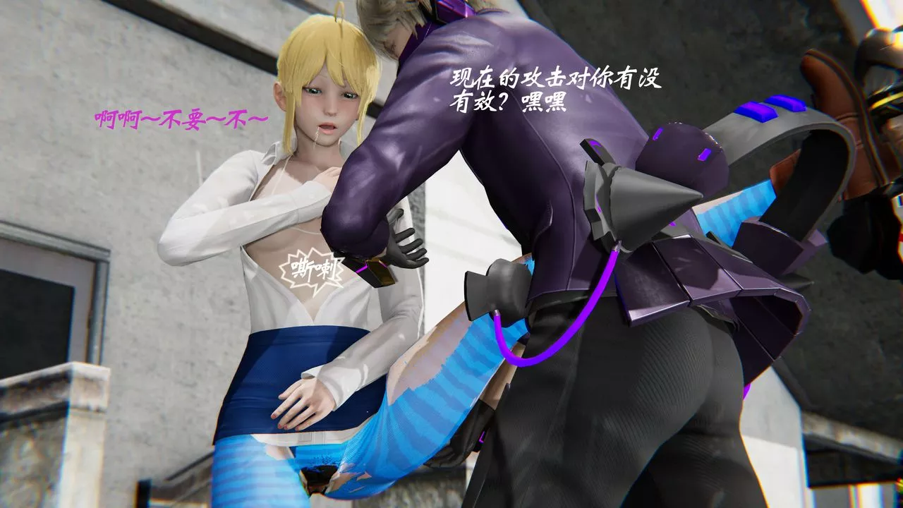 [3D]破界紀元-第二季破碎篇第31話