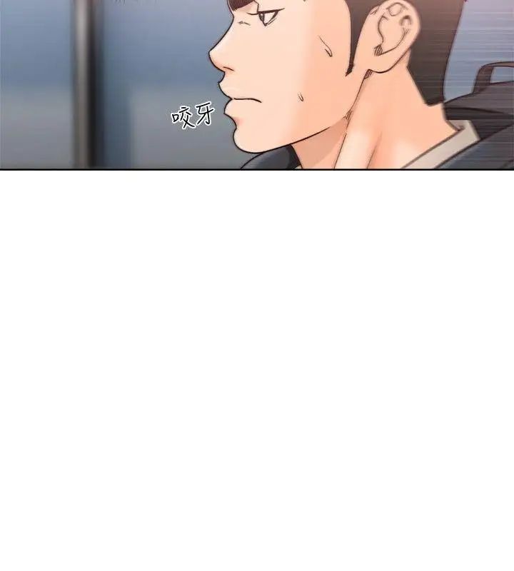 解禁:初始的快感第98话-你还爱我吗