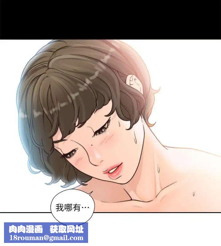 解禁:初始的快感第98话-你还爱我吗