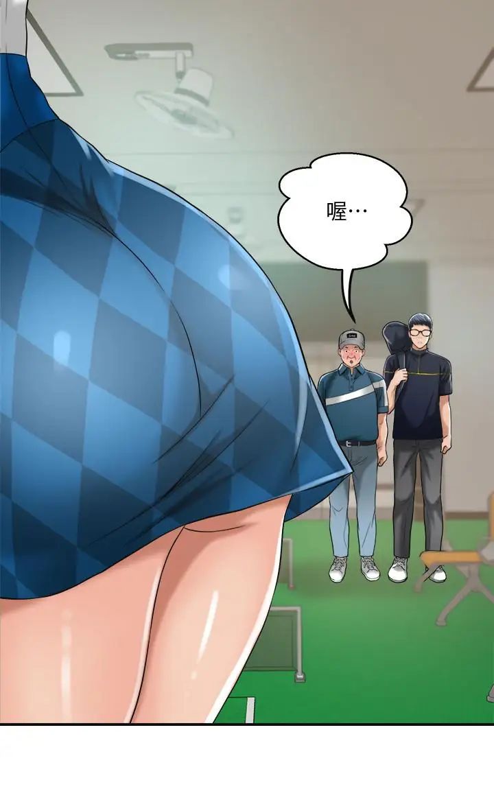 抑欲人妻第20話-穿給老公看的情趣戰鬥服