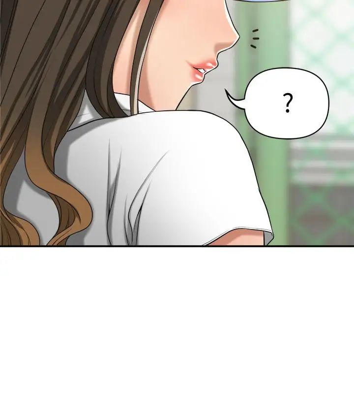 抑欲人妻第20話-穿給老公看的情趣戰鬥服