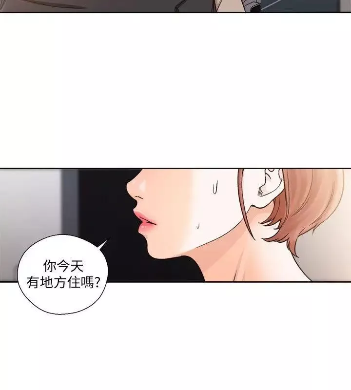 解禁:初始的快感-第98话-你还爱我吗 - 图片 20