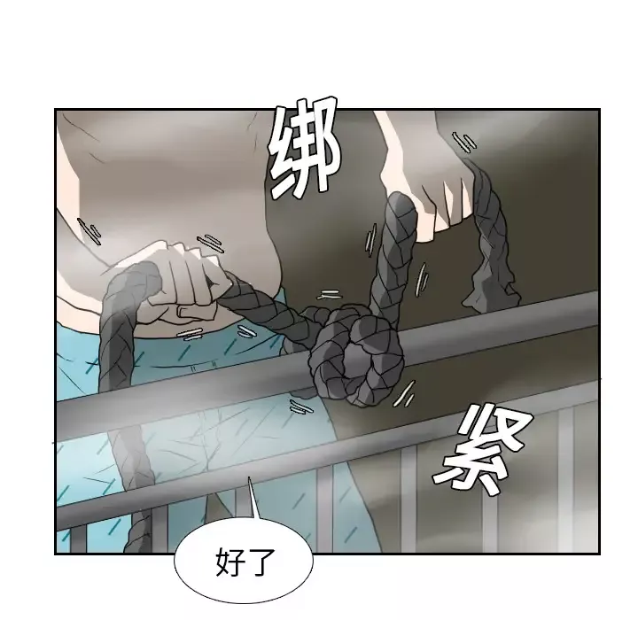 噩夜鬼手第17话