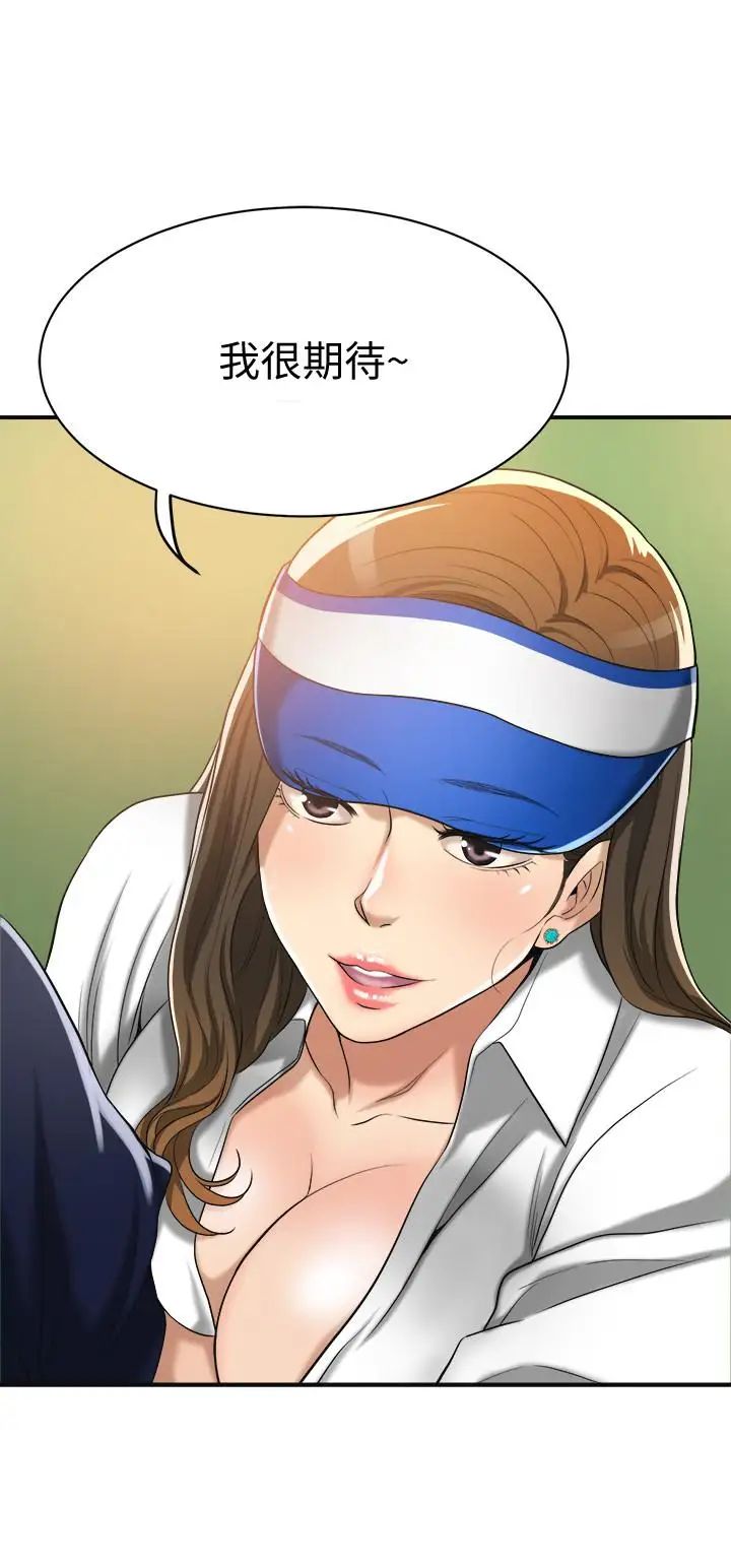 抑欲人妻第20話-穿給老公看的情趣戰鬥服