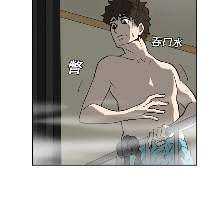 噩夜鬼手第18话