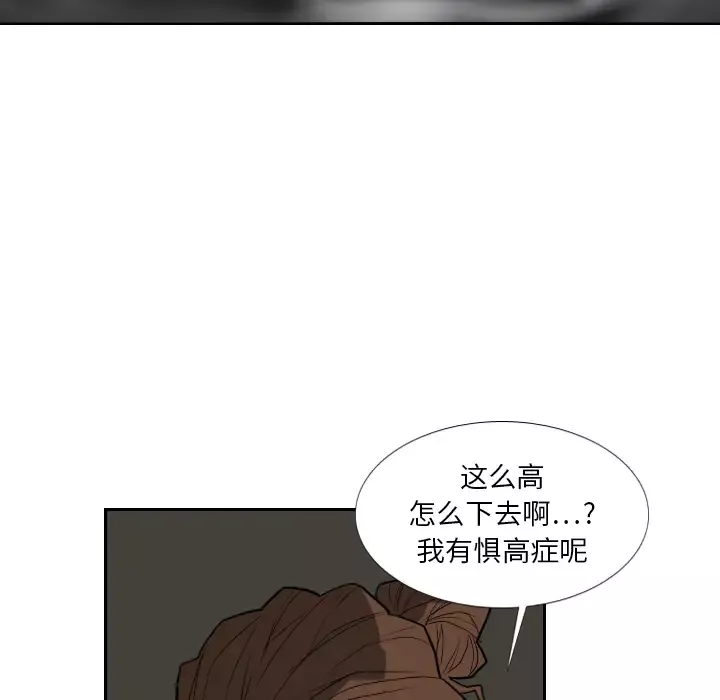 噩夜鬼手-第18话 - 图片 11