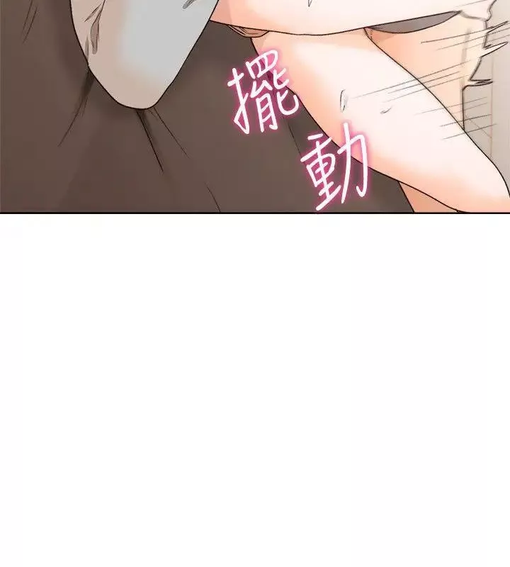 解禁:初始的快感第99話-用身體和好