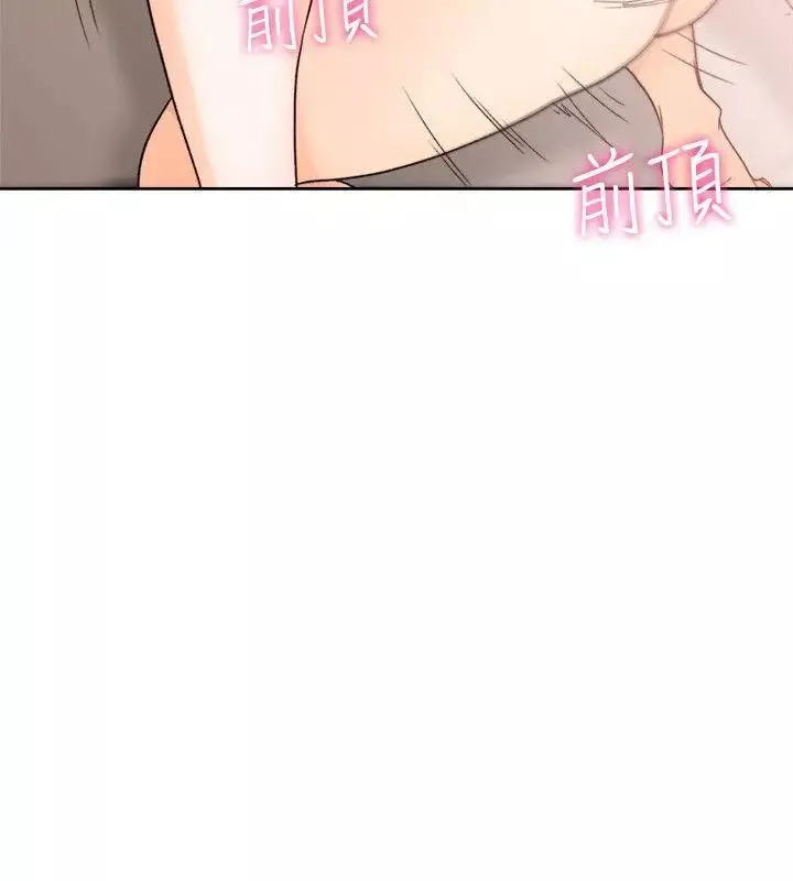 解禁:初始的快感-第99话-用身体和好 - 图片 22