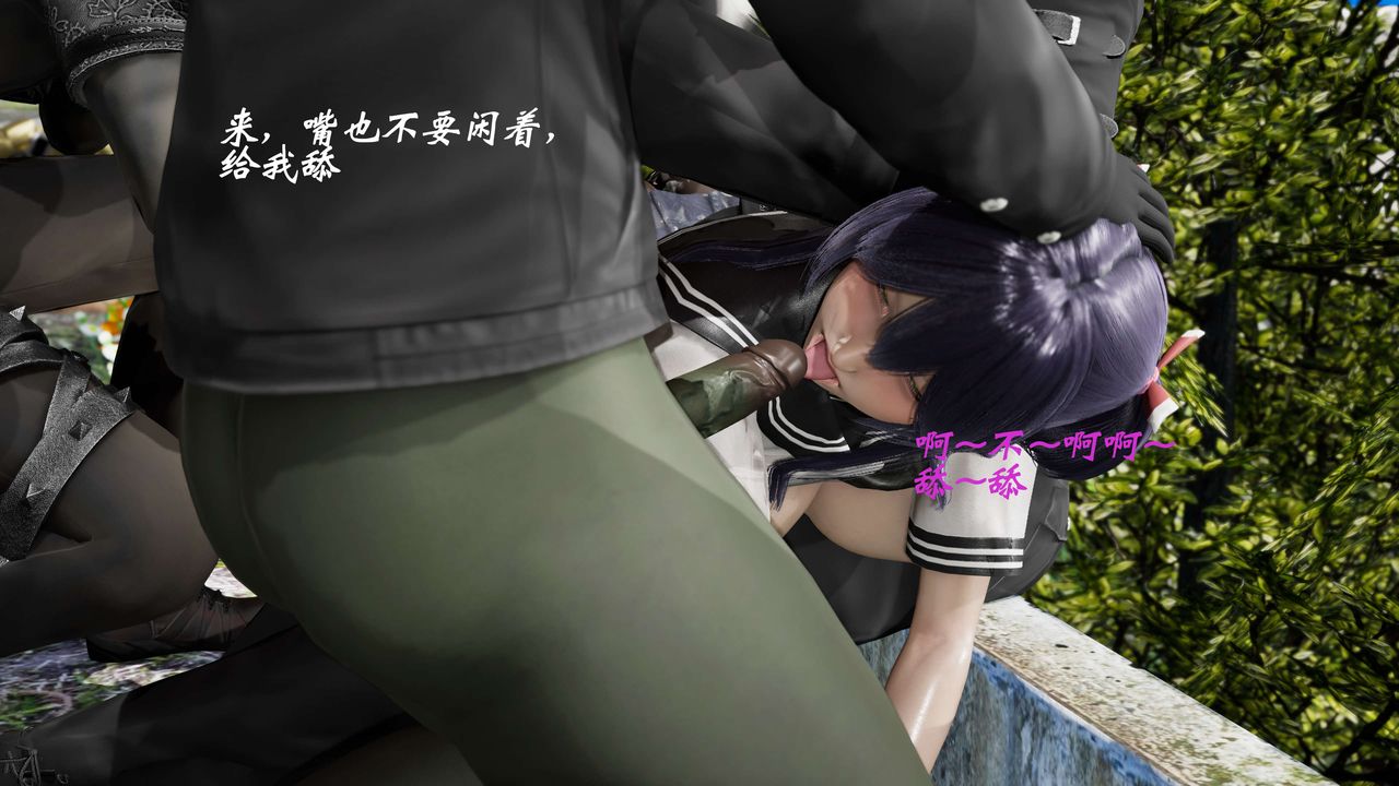 [3D]破界纪元-第二季破碎篇第32话