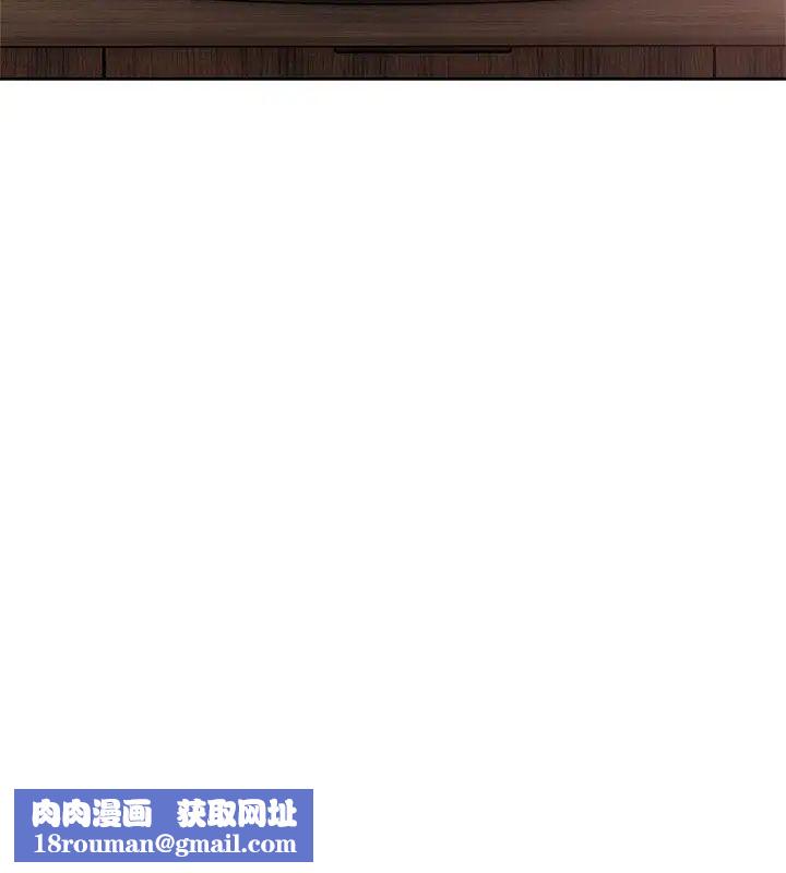 解禁:初始的快感第100话-新来的男人