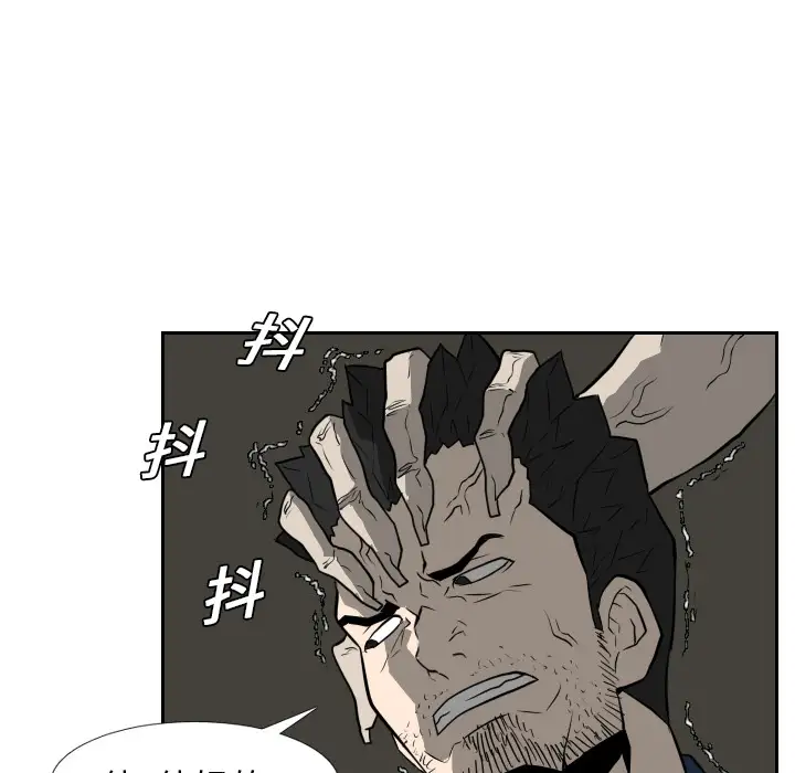 噩夜鬼手第18话