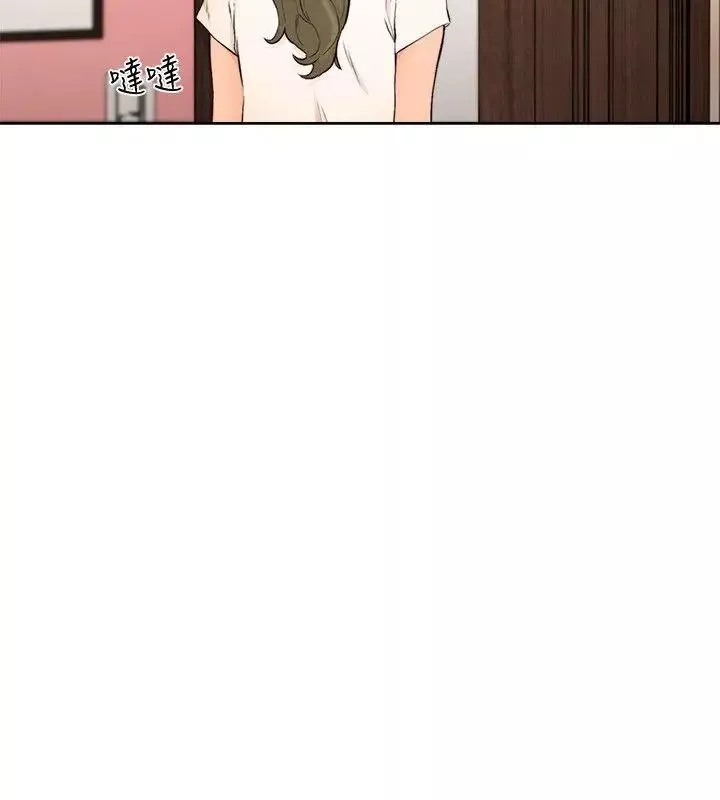 解禁:初始的快感第100話-新來的男人
