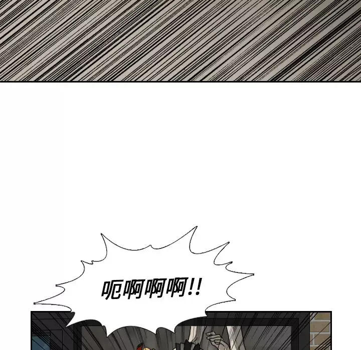 噩夜鬼手第18话