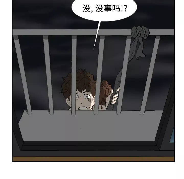 噩夜鬼手第18话