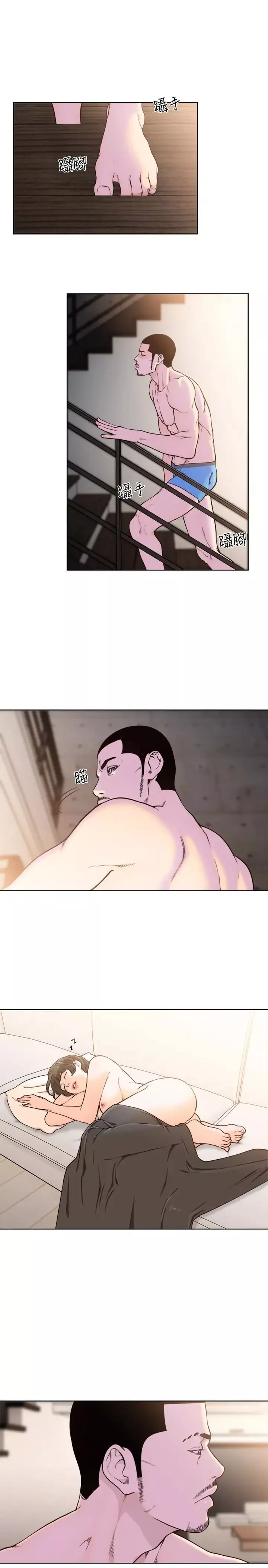 解禁:初始的快感-第101话-发现新游戏的姐妹 - 图片 8