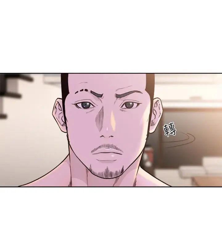 解禁:初始的快感第101话-发现新游戏的姐妹