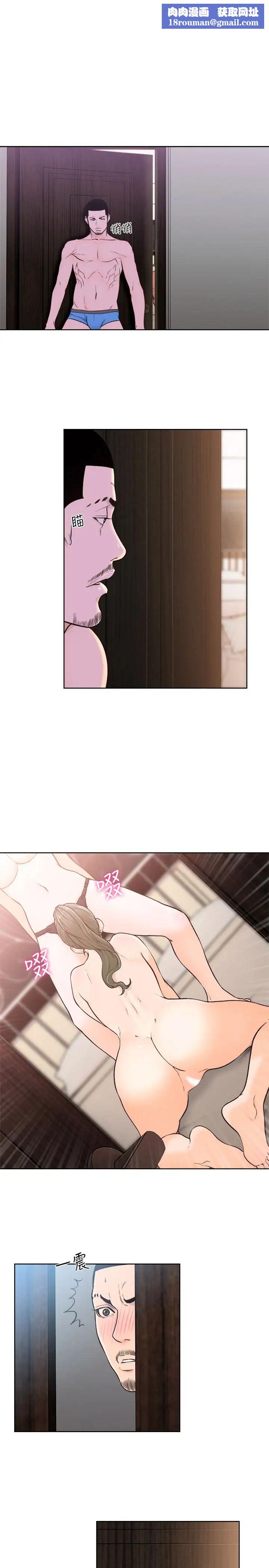 解禁:初始的快感第101话-发现新游戏的姐妹