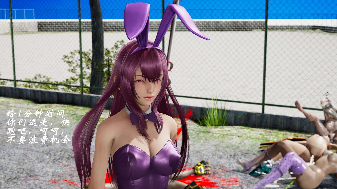 [3D]破界紀元-第二季破碎篇第32話