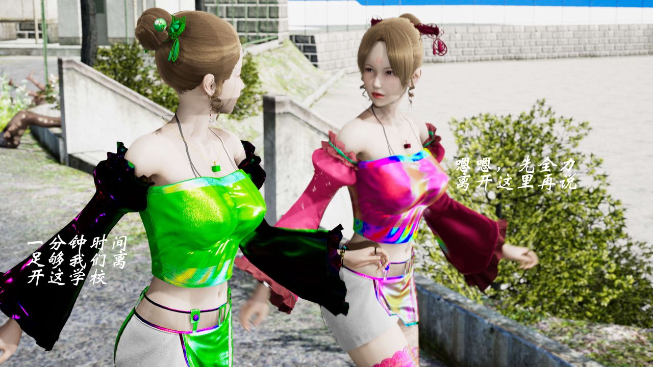 [3D]破界纪元-第二季破碎篇第32话