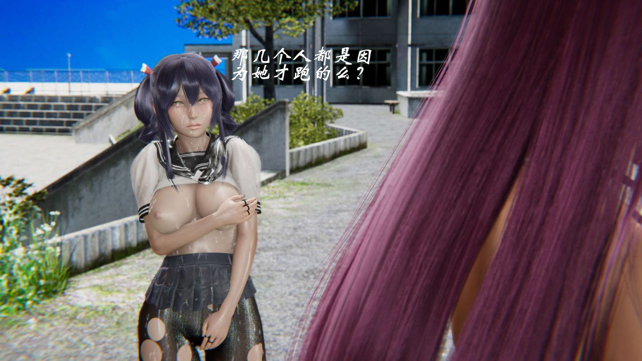 [3D]破界纪元-第二季破碎篇第32话