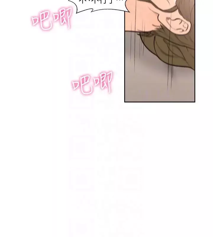 解禁:初始的快感-第101话-发现新游戏的姐妹 - 图片 23