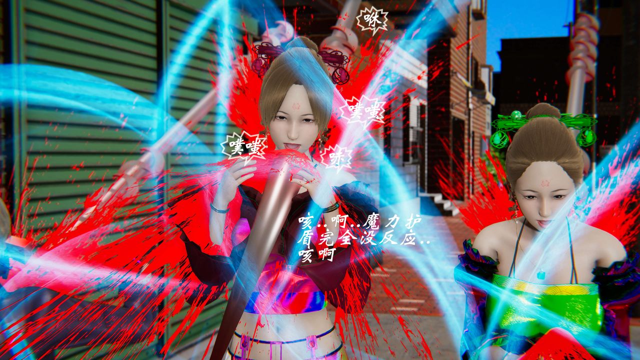 [3D]破界纪元-第二季破碎篇第32话