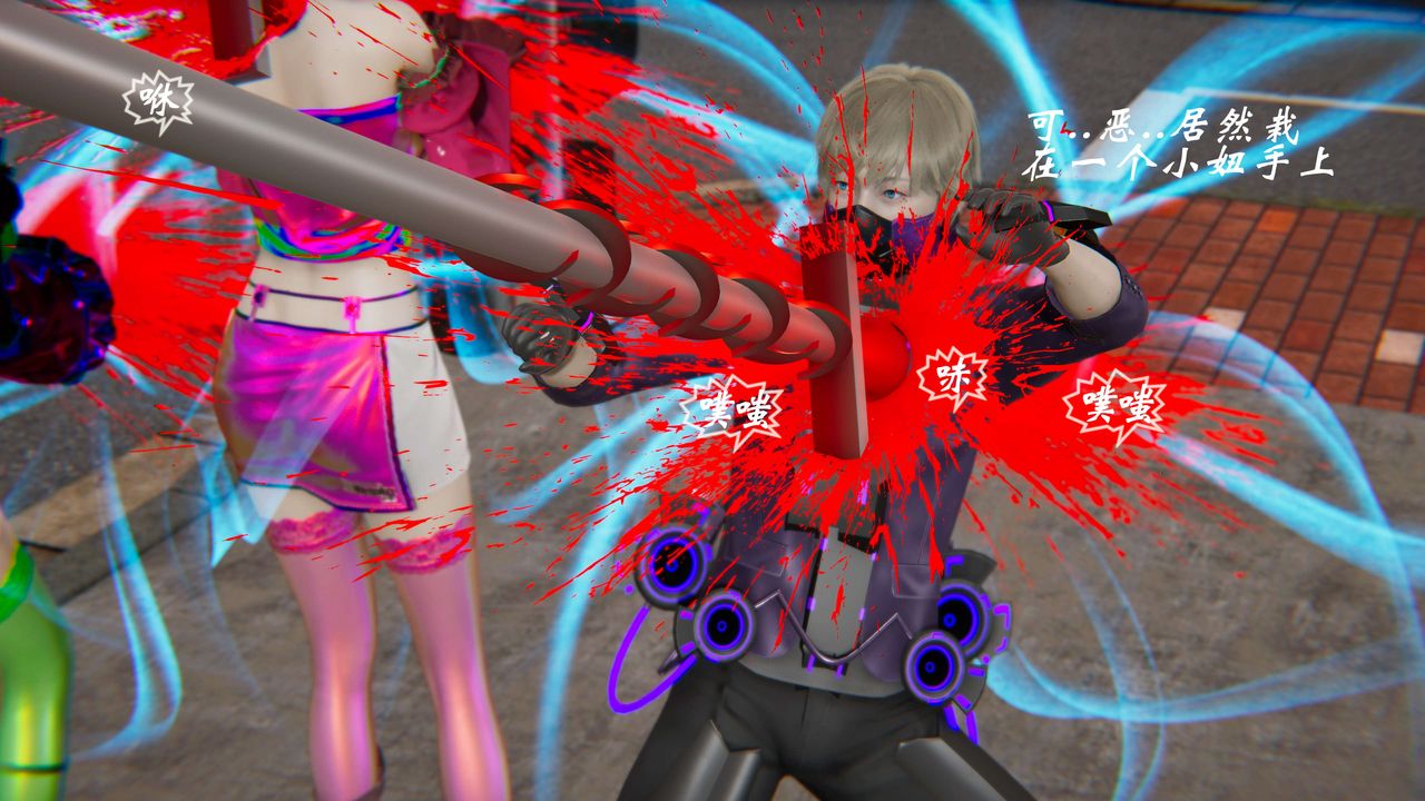 [3D]破界纪元-第二季破碎篇第32话