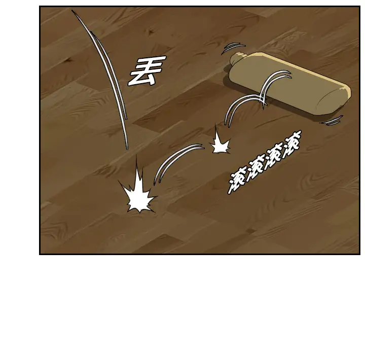 噩夜鬼手第18话