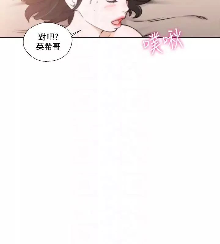 解禁:初始的快感第102話-發現新遊戲的姐妹