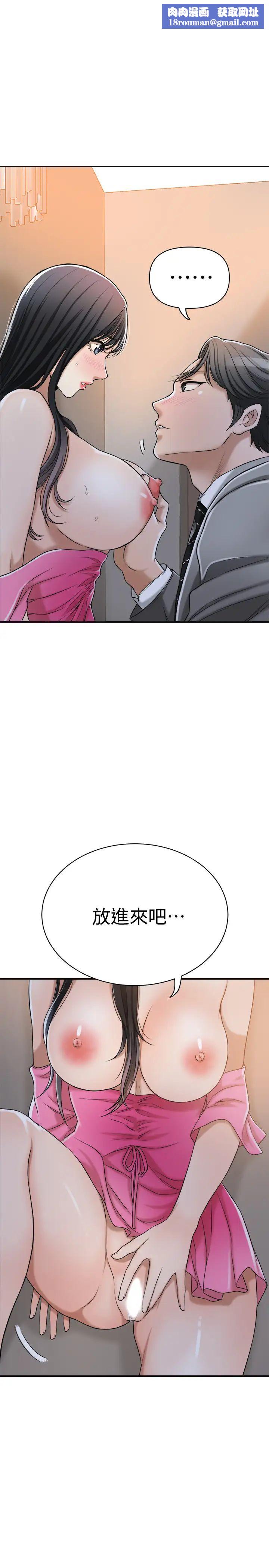 抑欲人妻第23话-疯狂抽插筱妍的诱人胴体