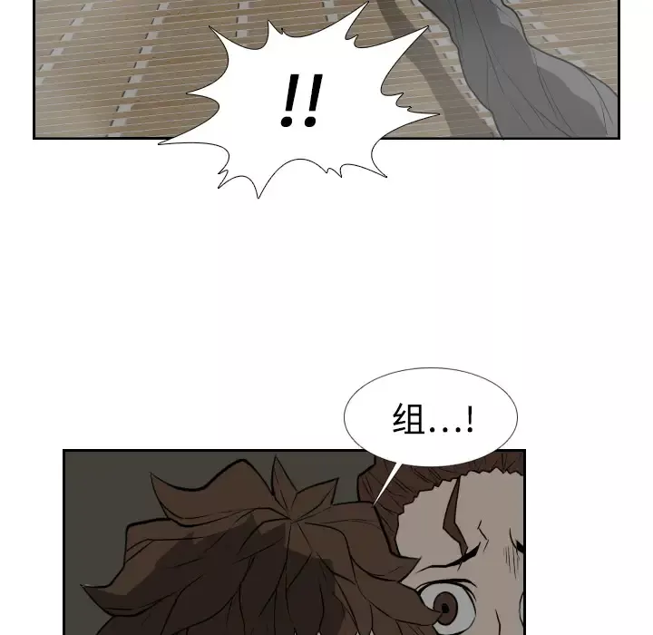 噩夜鬼手第19话