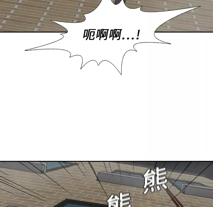 噩夜鬼手-第19话 - 图片 11