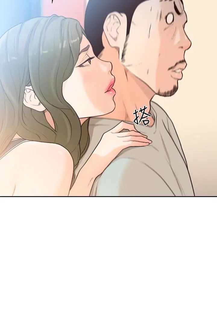 解禁:初始的快感最终话-幸福的方法