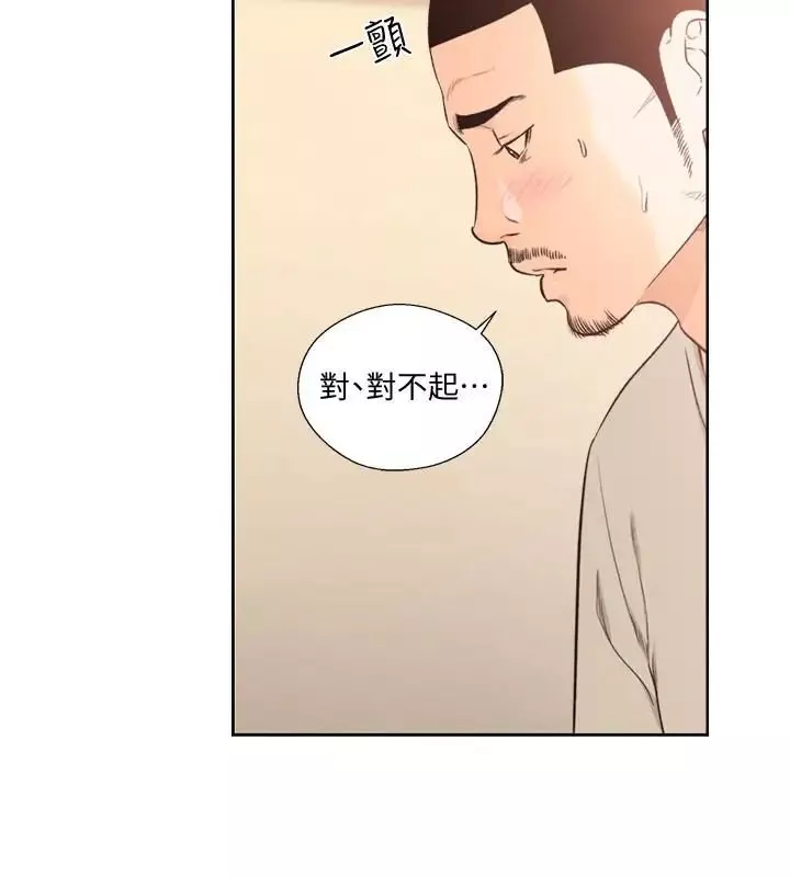 解禁:初始的快感-最终话-幸福的方法 - 图片 5