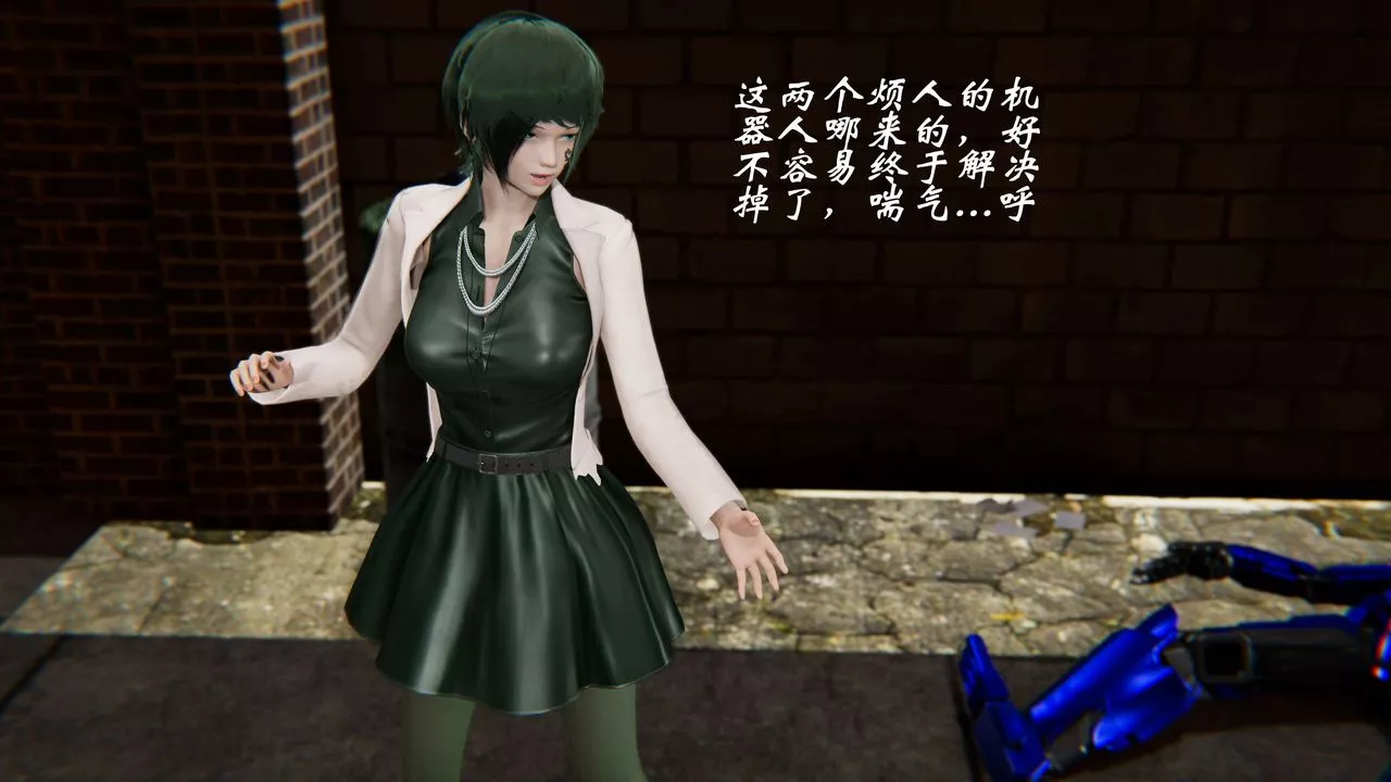 [3D]破界紀元-第二季破碎篇第33話