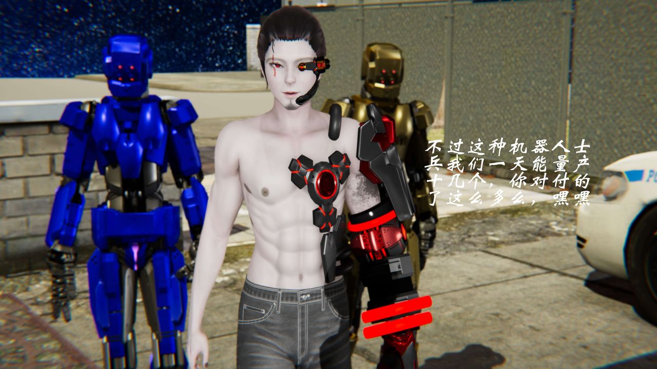 [3D]破界纪元-第二季破碎篇第33话